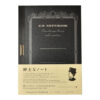Carnet C.D. Premium A5 Dot by Apica 1
