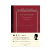 Carnet C.D. Premium A5 Quadrillé d'Apica 1